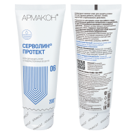 krem_servolin_protekt_1189_gidrofobnyy_200_ml