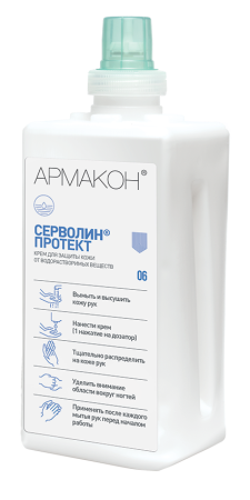 Kre-033.05-ServolinProtect_Topfit_1L_front