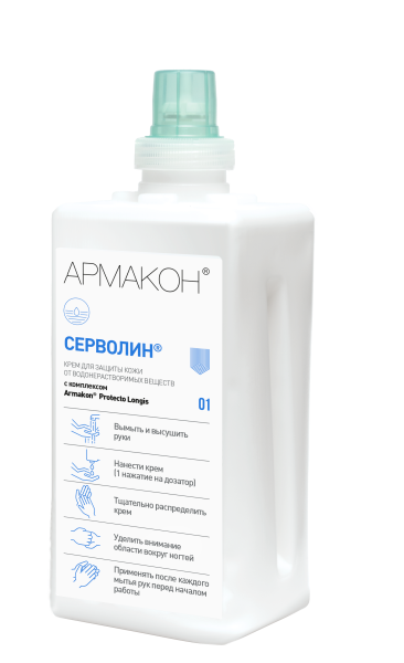 Kre-031.05-Servolin_Topfit_front_1L_kartridg