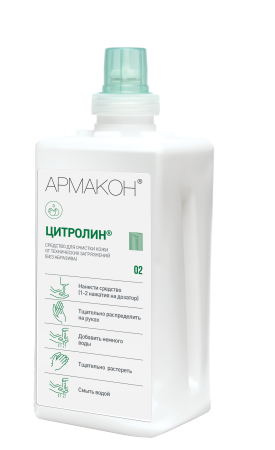 Kre-005.05-Citrolin_Topfit_1L_front
